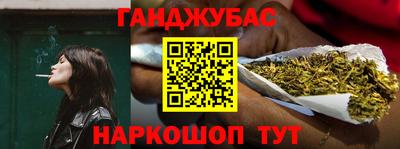 соль курить ск Бузулук