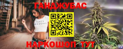 соль курить ск Бузулук