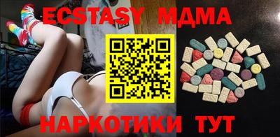 соль курить ск Бузулук
