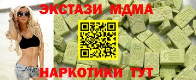 соль курить ск Бузулук