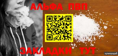 меф VHQ Кулебаки