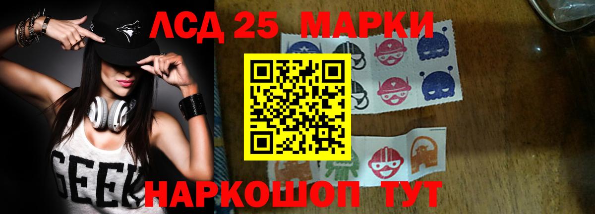 Лсд 25 экстази ecstasy  LSD-25 экстази ecstasy  Феодосия  Вход с VPN 