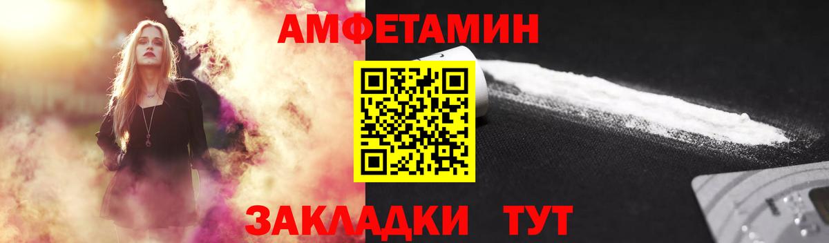 Первитин пудра  Вход с VPN  Феодосия 