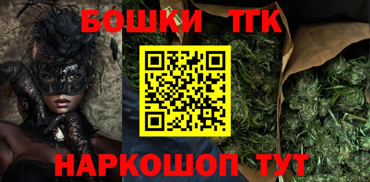 Шишки марихуана планчик Феодосия